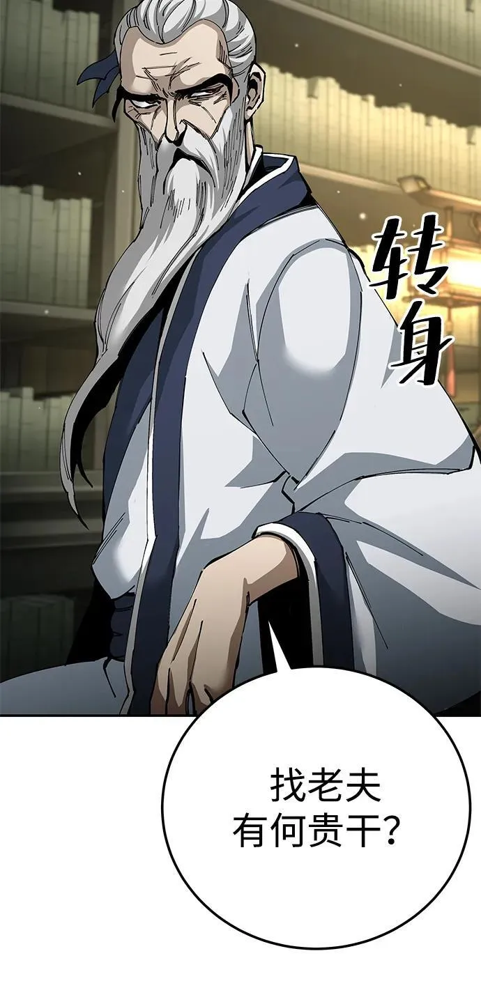 第84话71