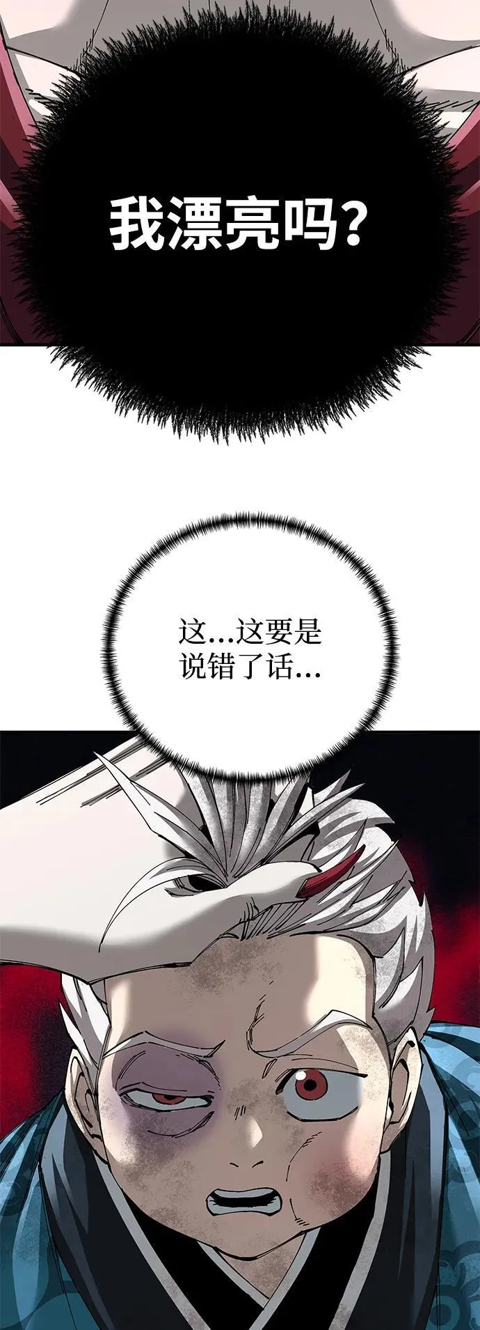 第76话32