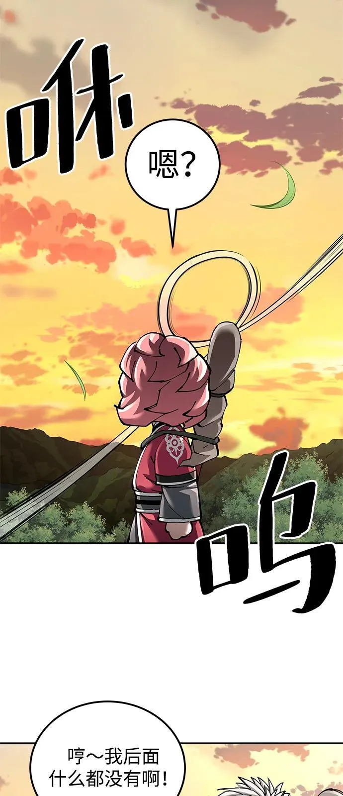 第84话31