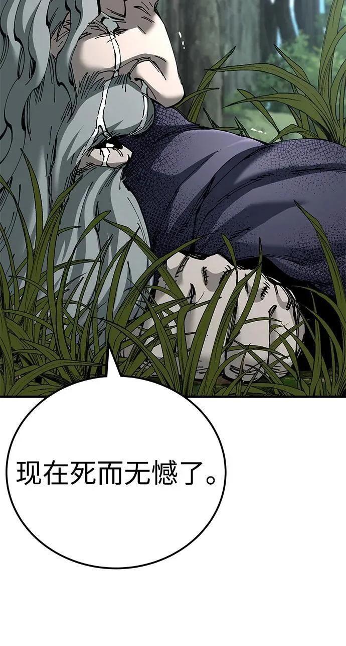第78话29