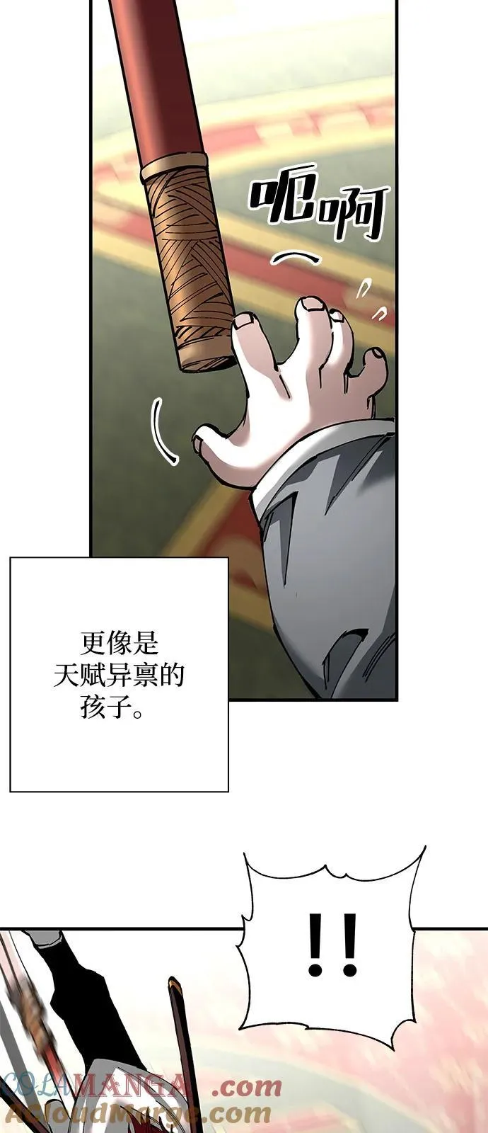 第80话48
