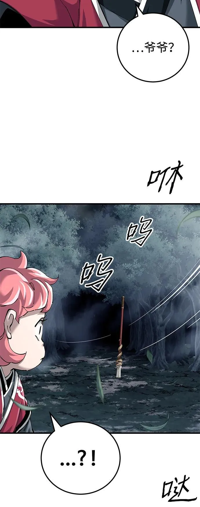 第76话20
