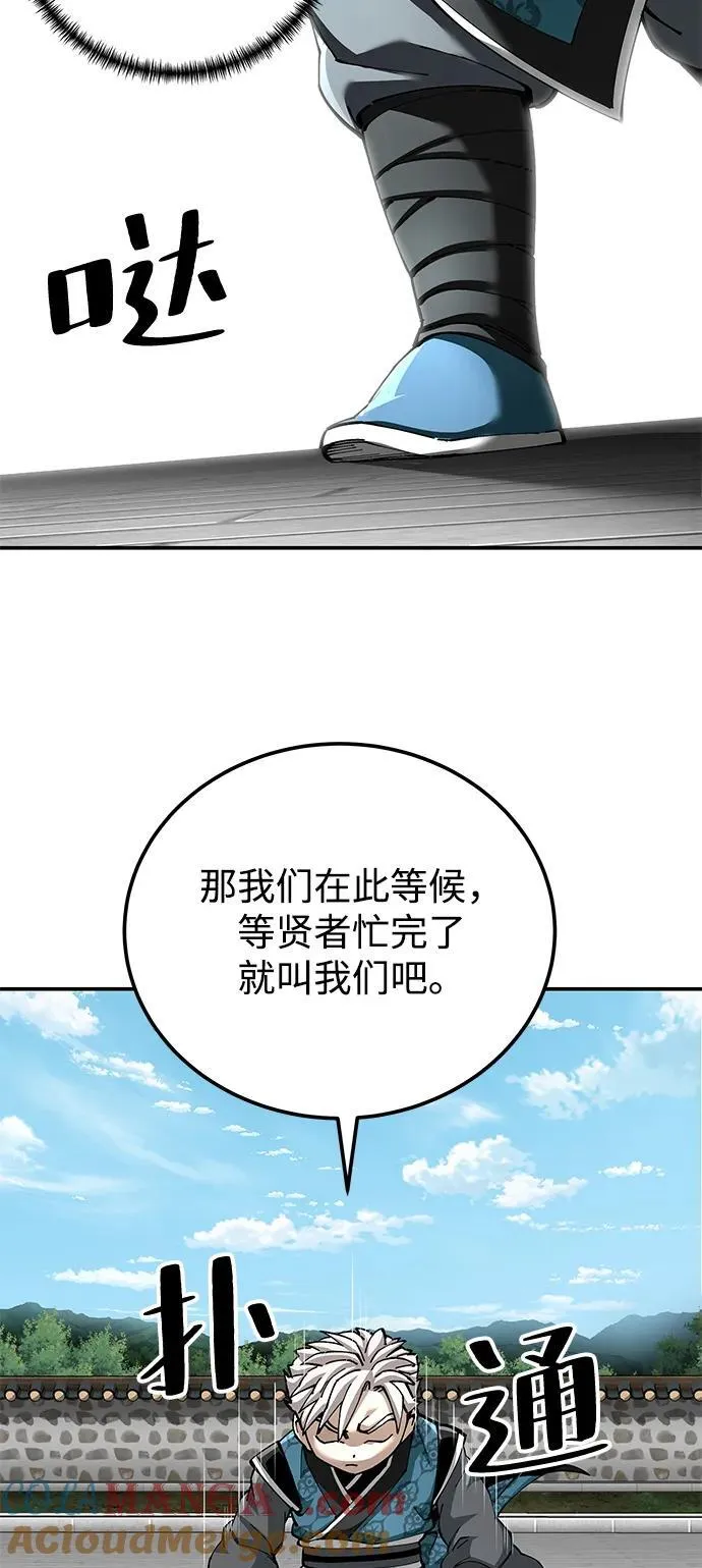 第84话42