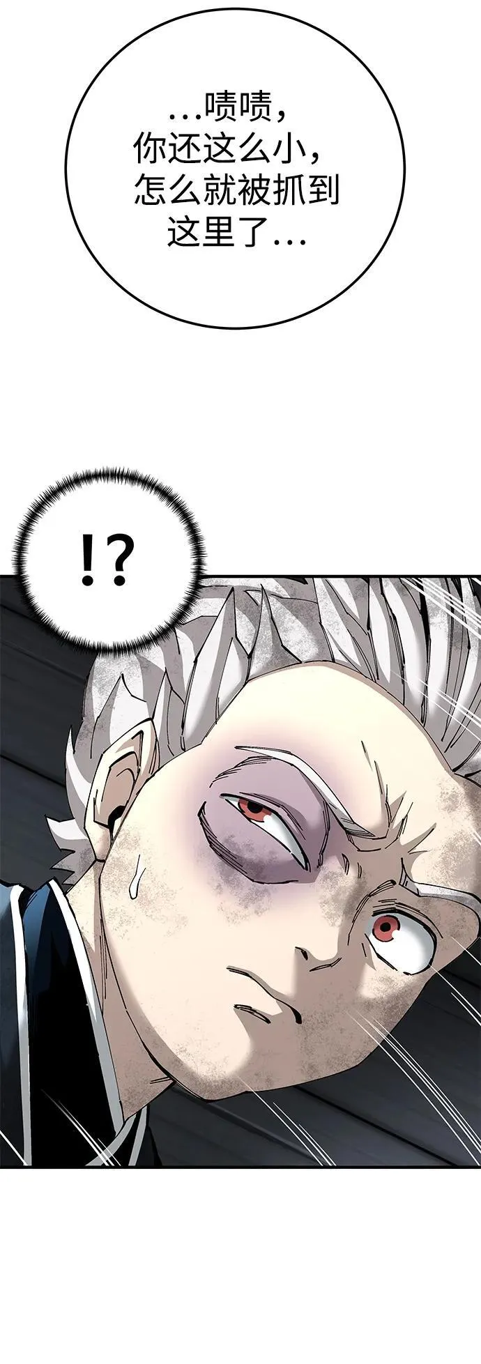 第76话41