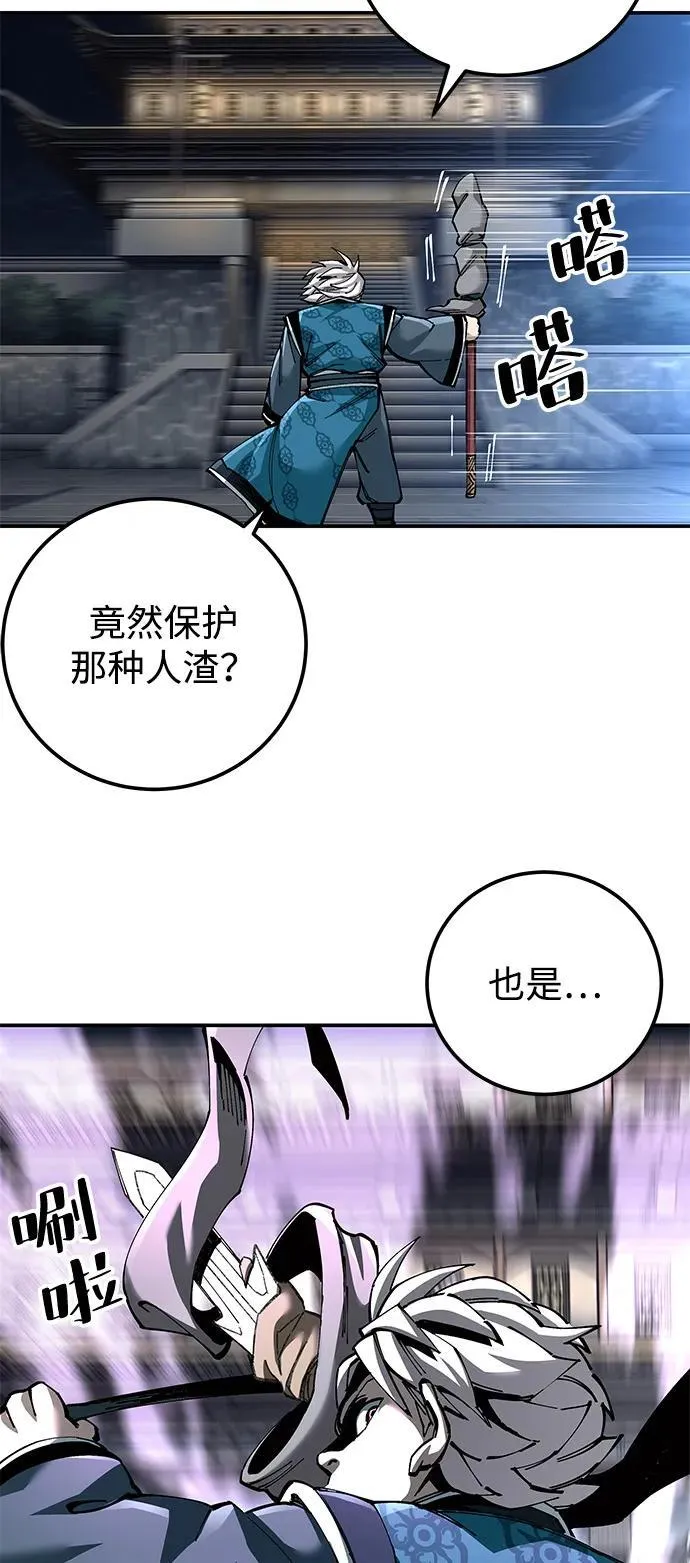 第83话37