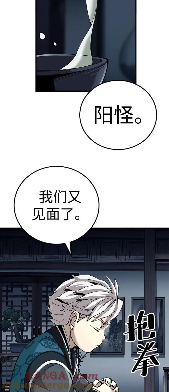 第79话45
