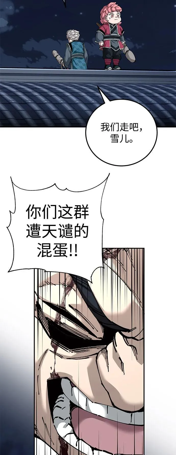第82话41
