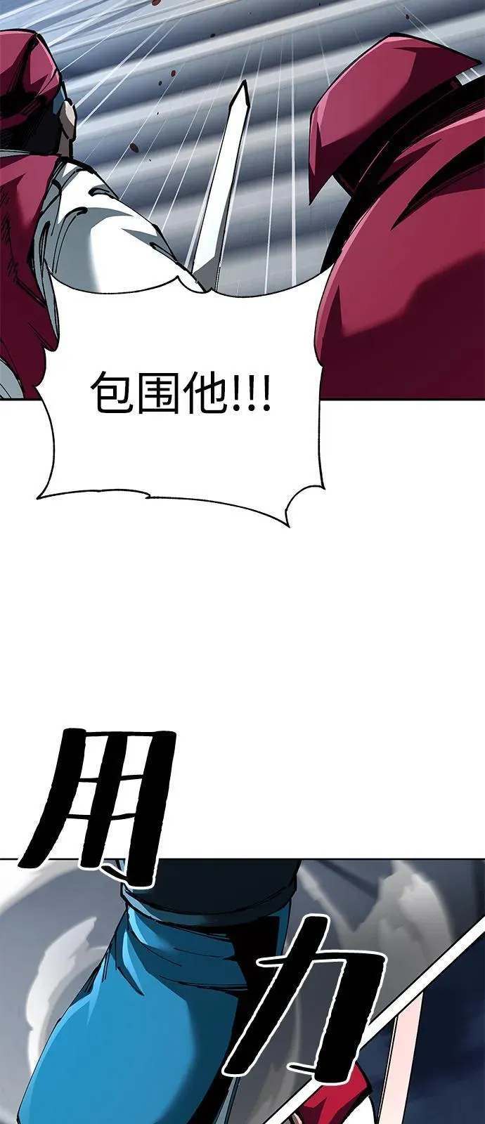 第83话47