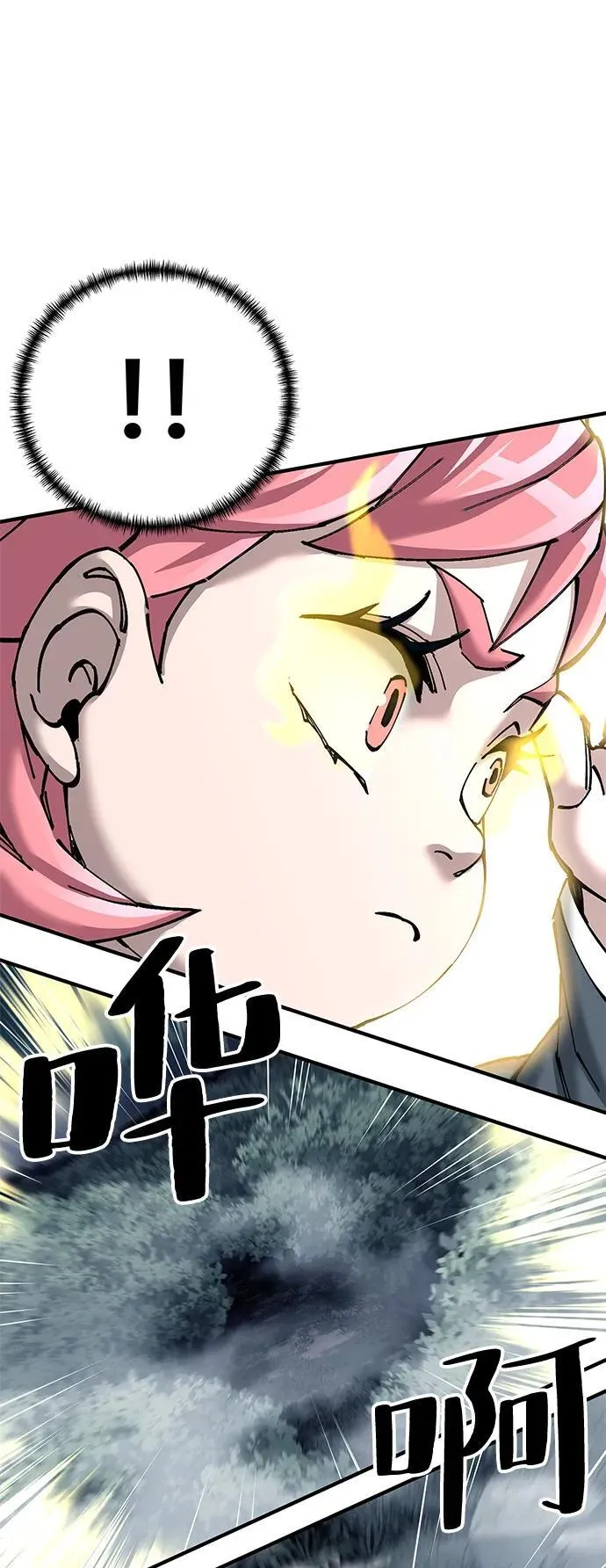 第77话11