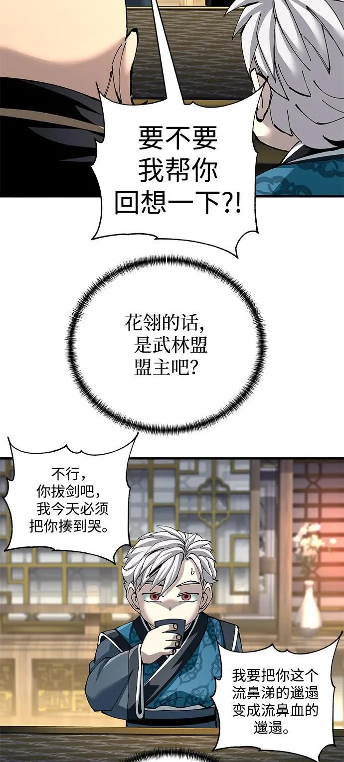 第81话32