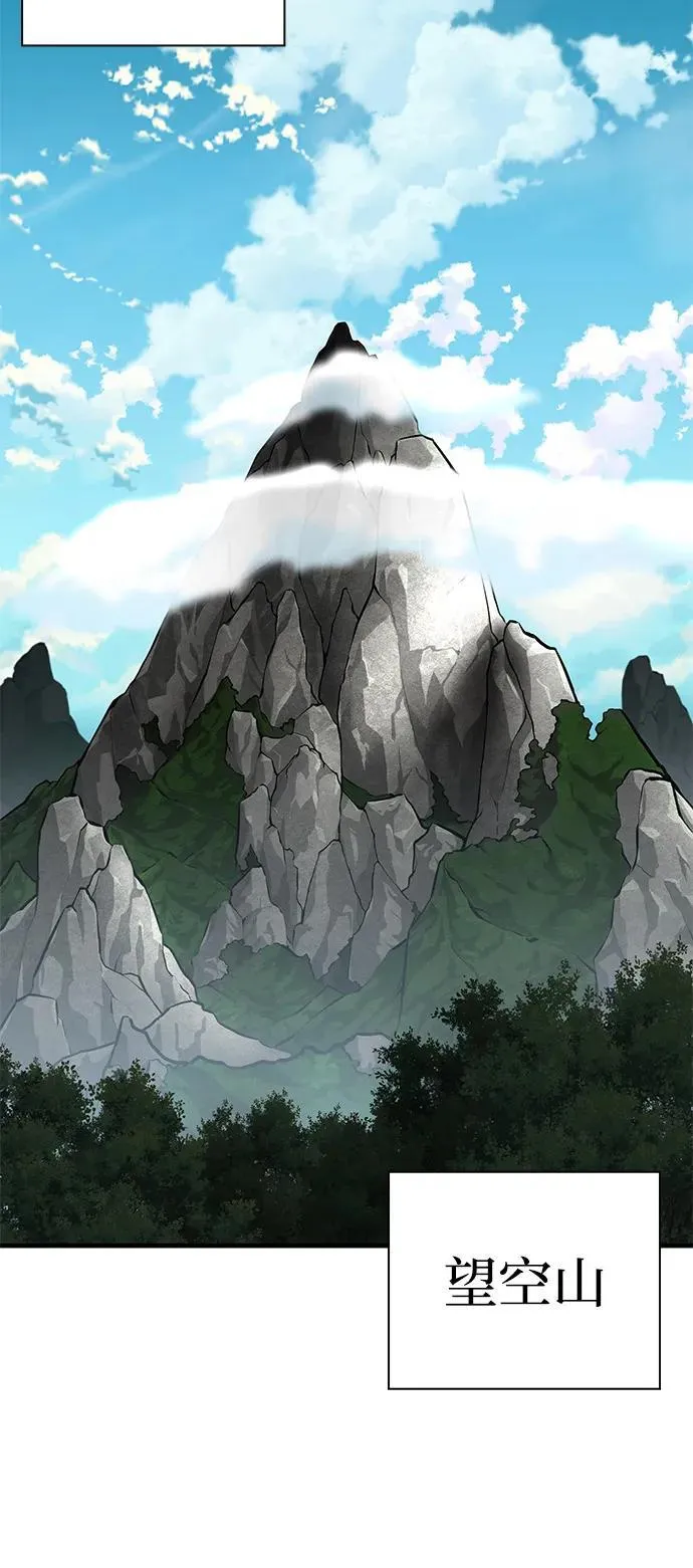 第81话62