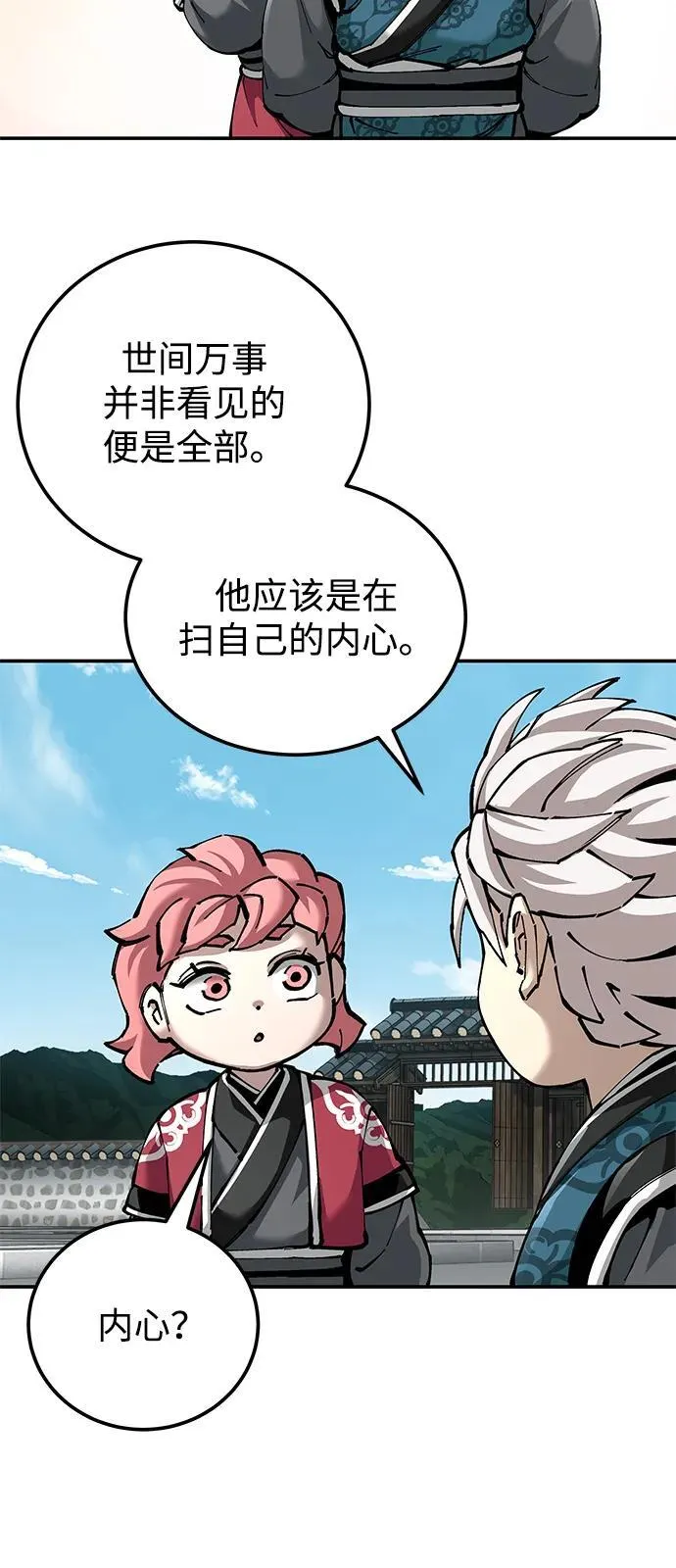 第84话22