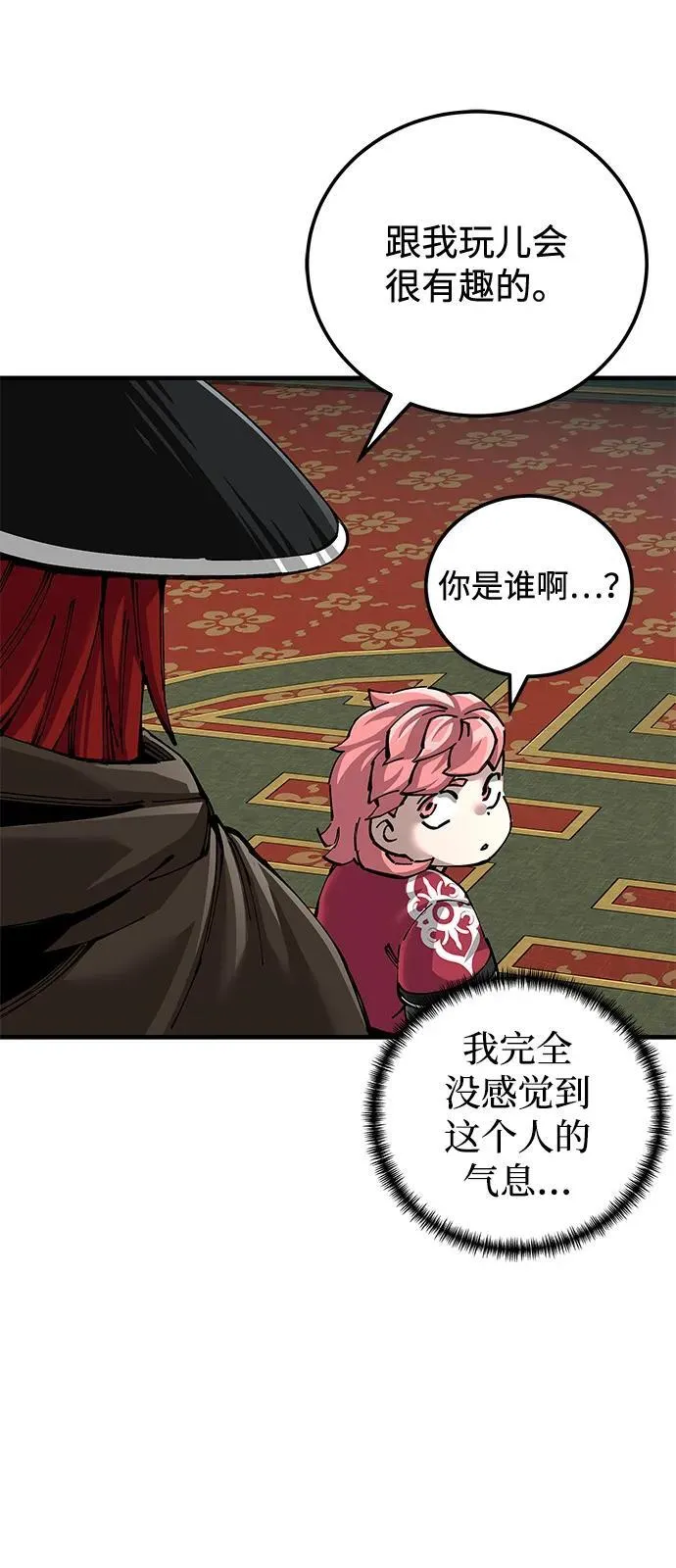 第80话20
