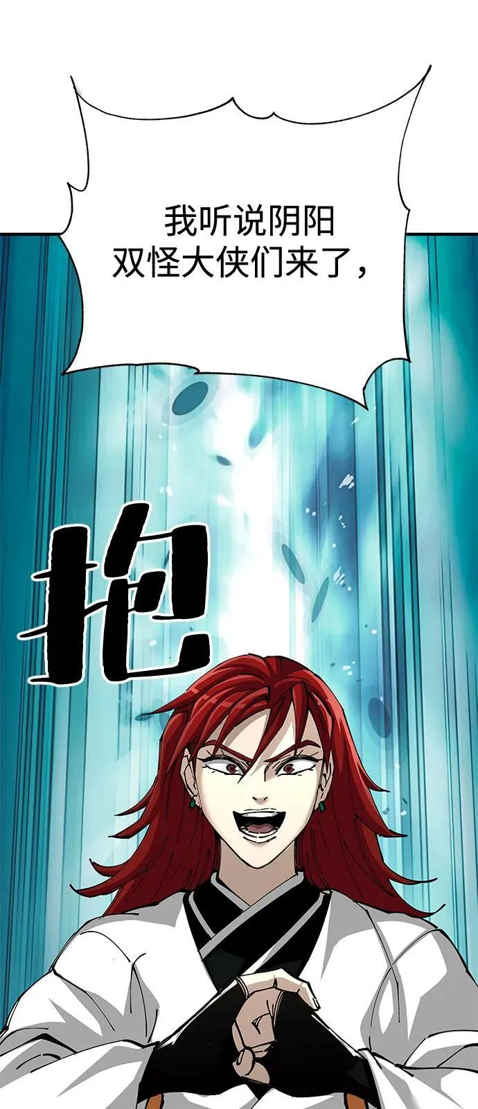 第81话1