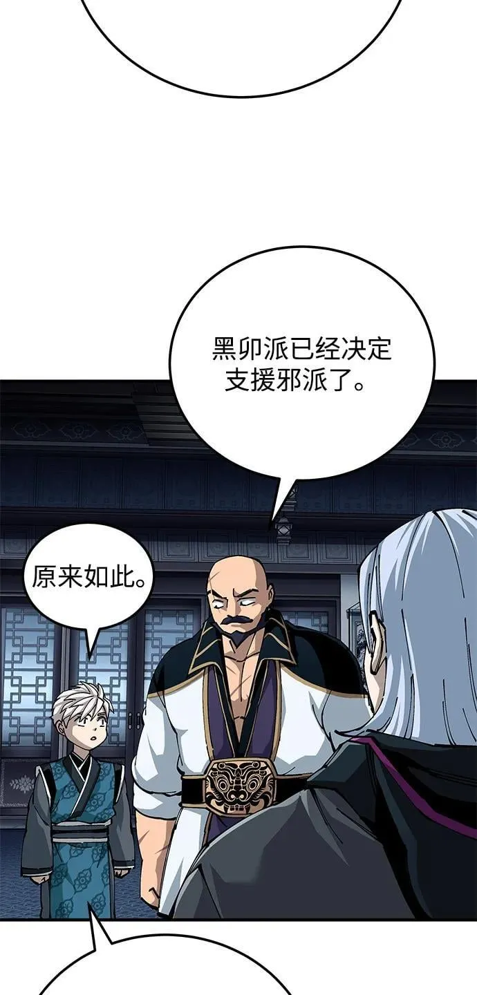第79话53