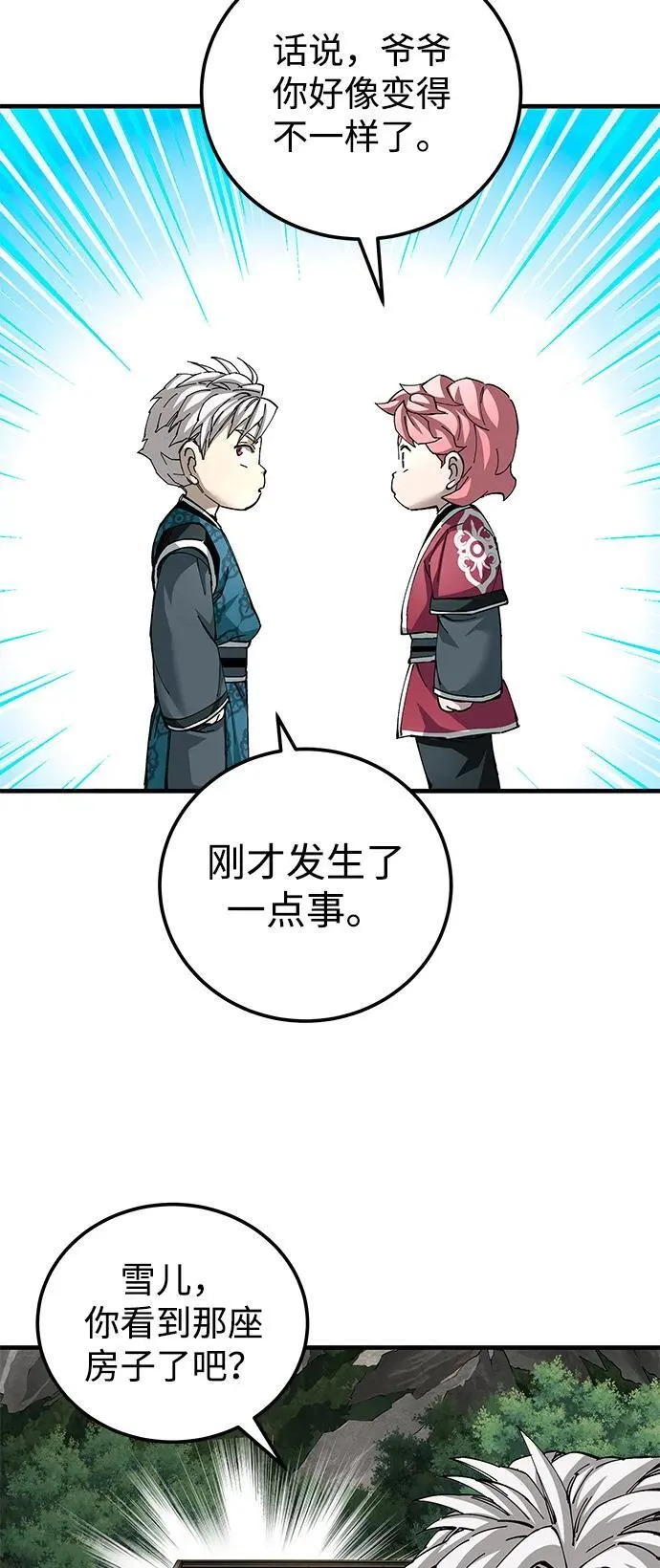 第78话64