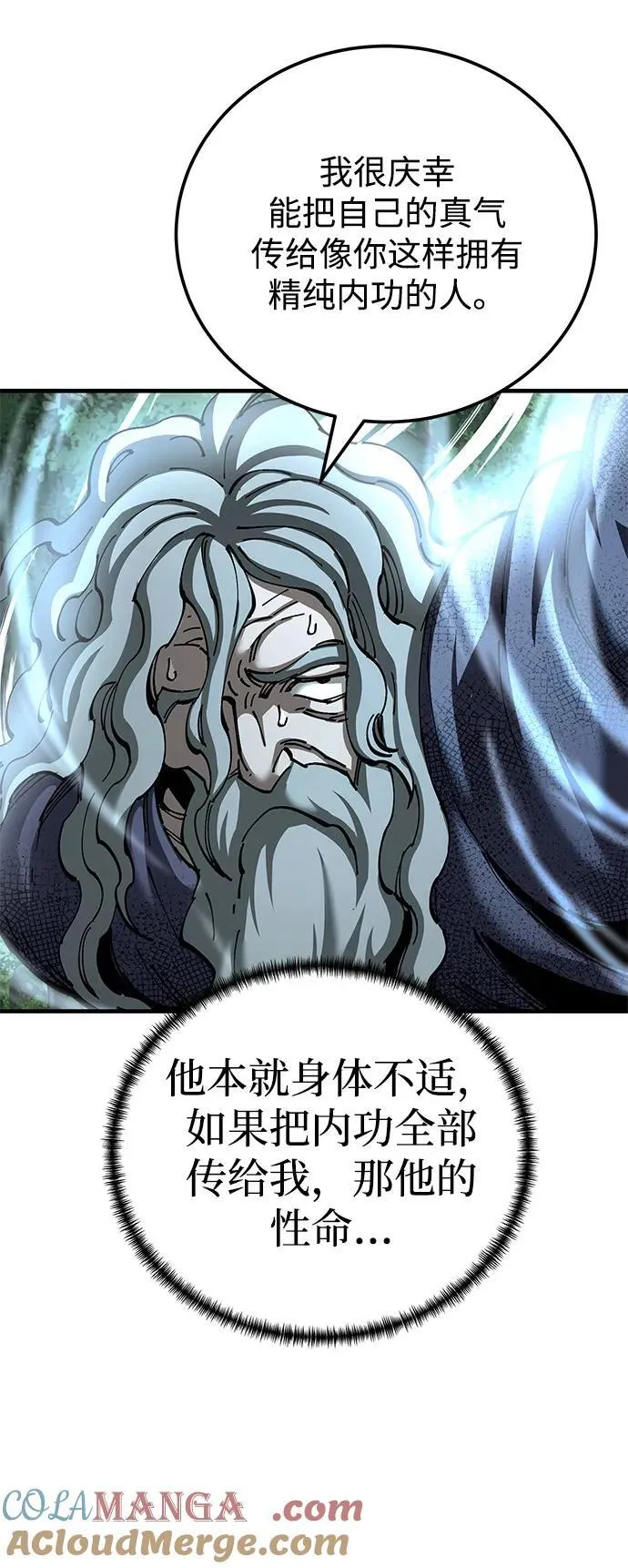 第78话39