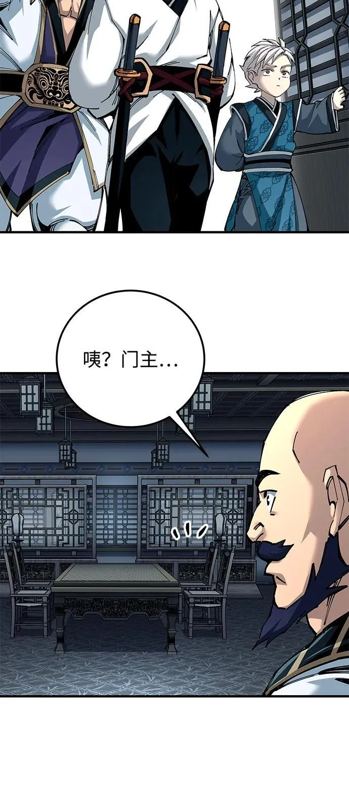 第81话7