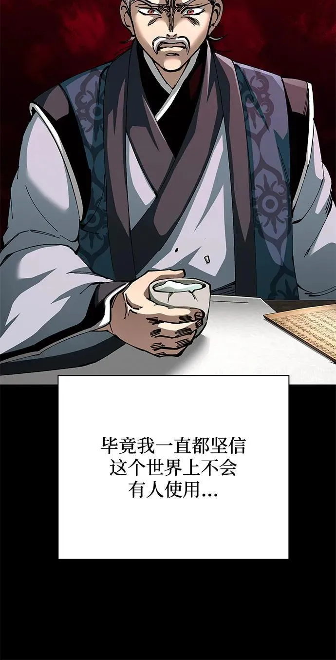 第83话26