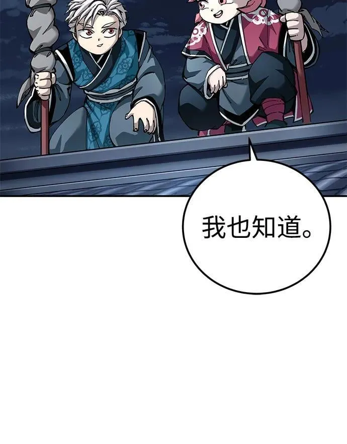 第82话17