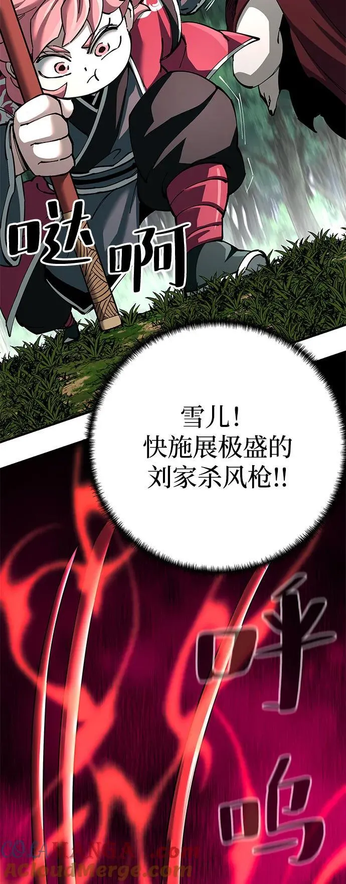 第77话81