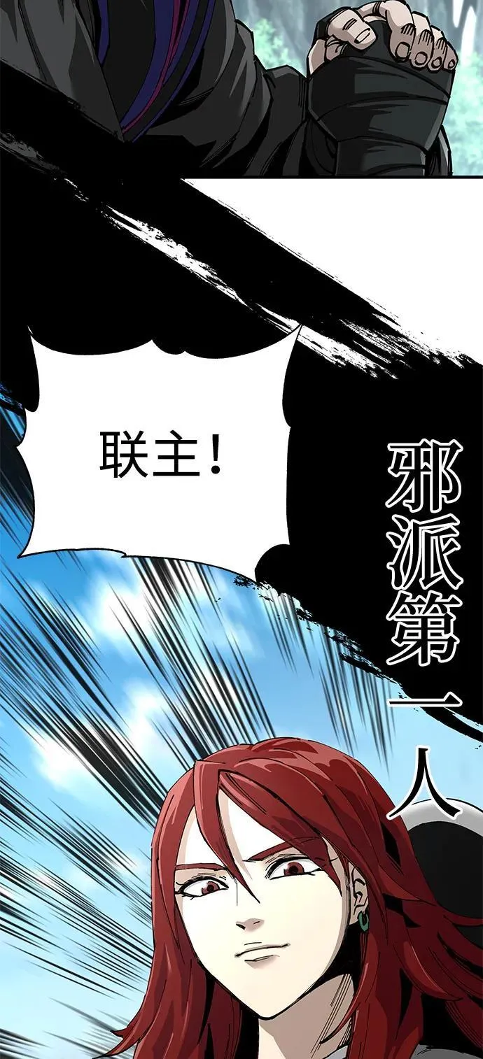 第79话83