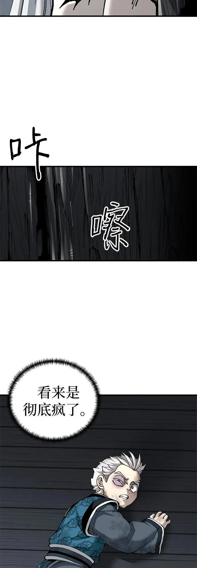 第76话38