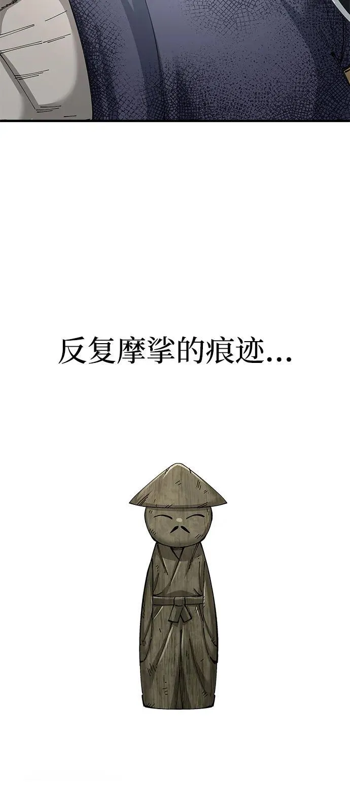 第78话56