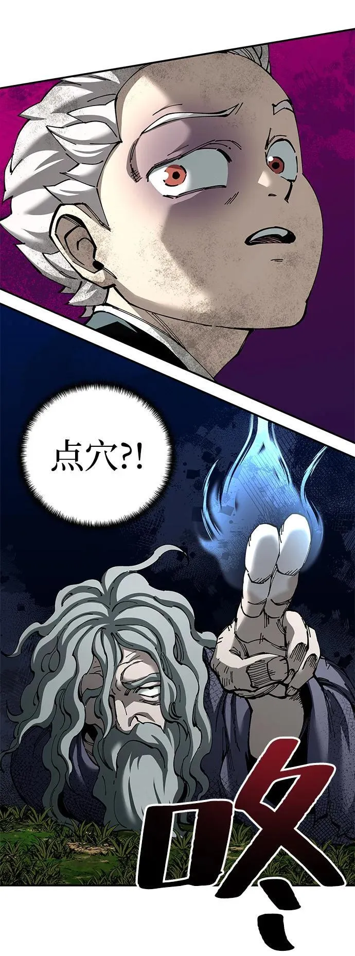 第78话34