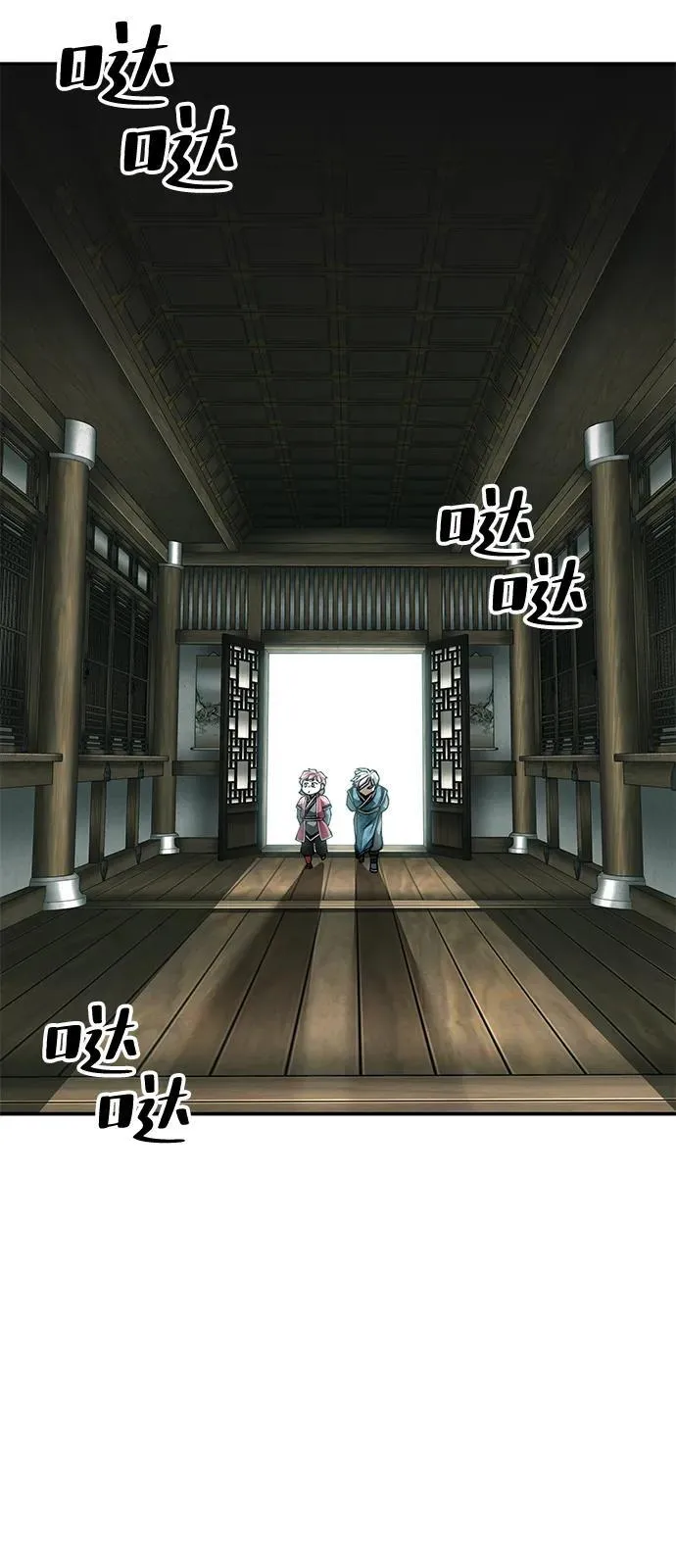 第84话64