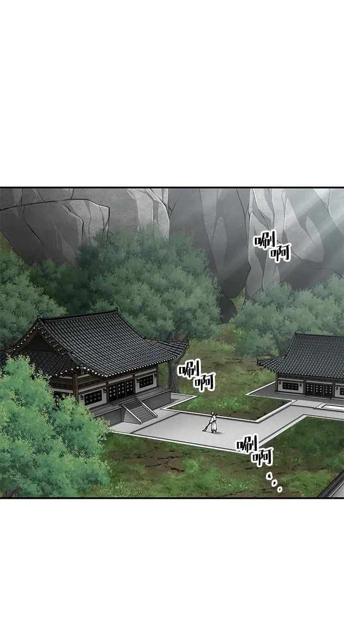 第84话8