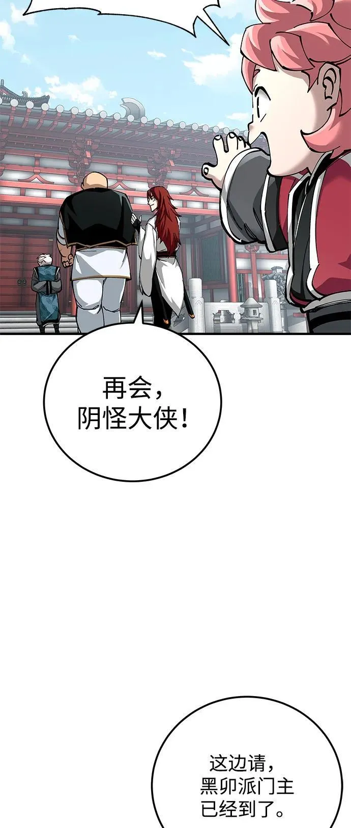 第81话5