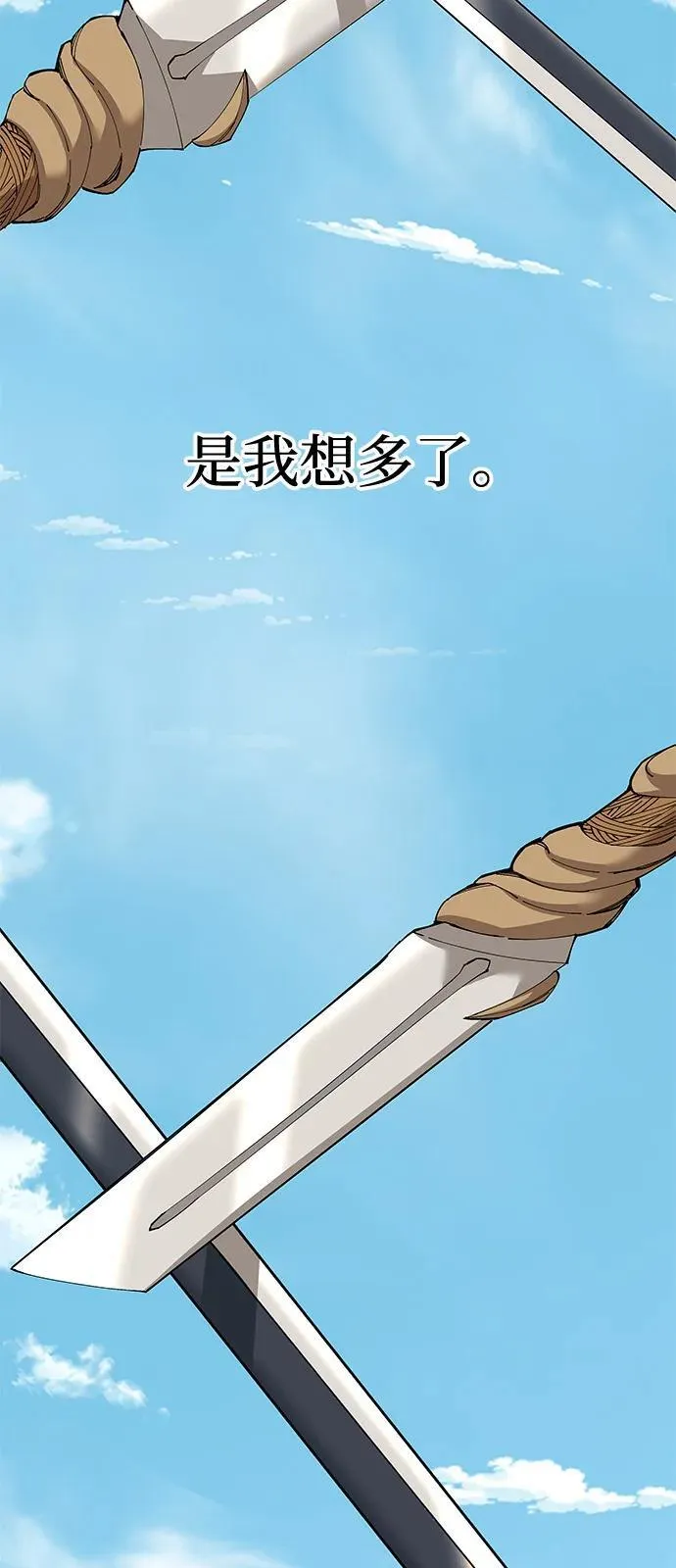 第80话61