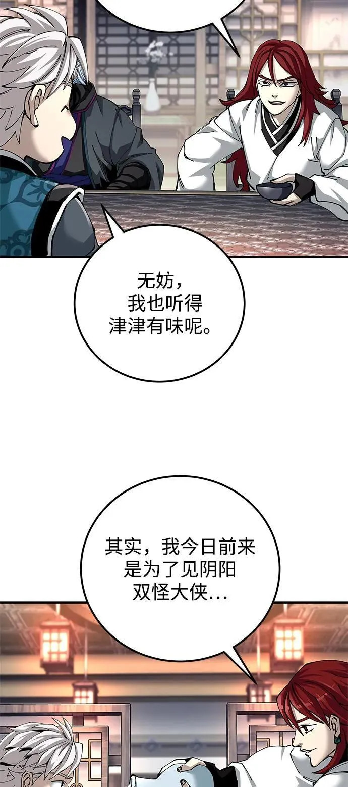 第81话35
