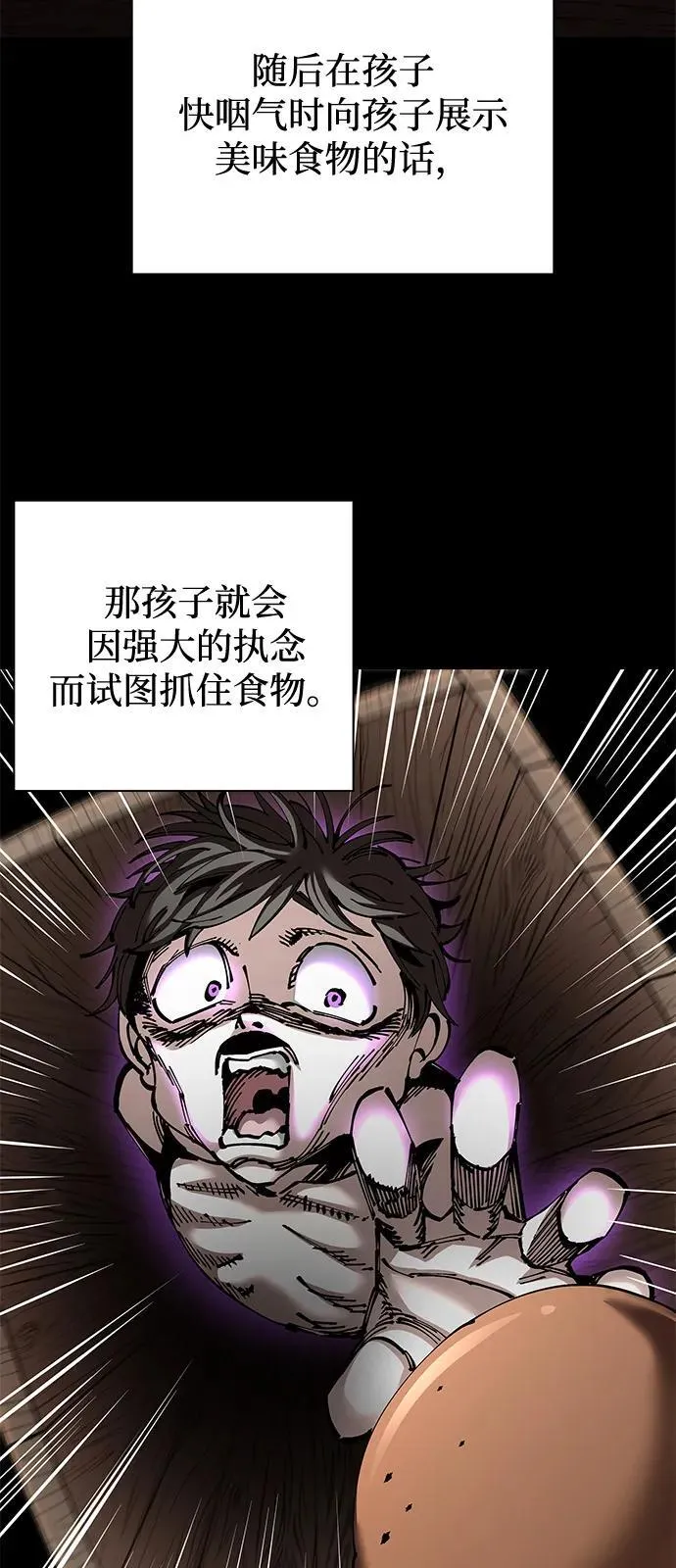 第83话17