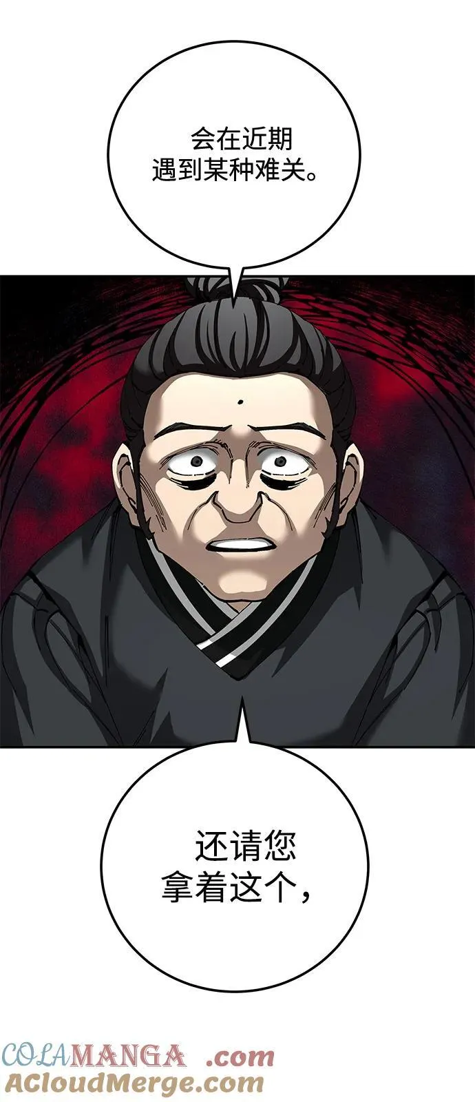 第83话92