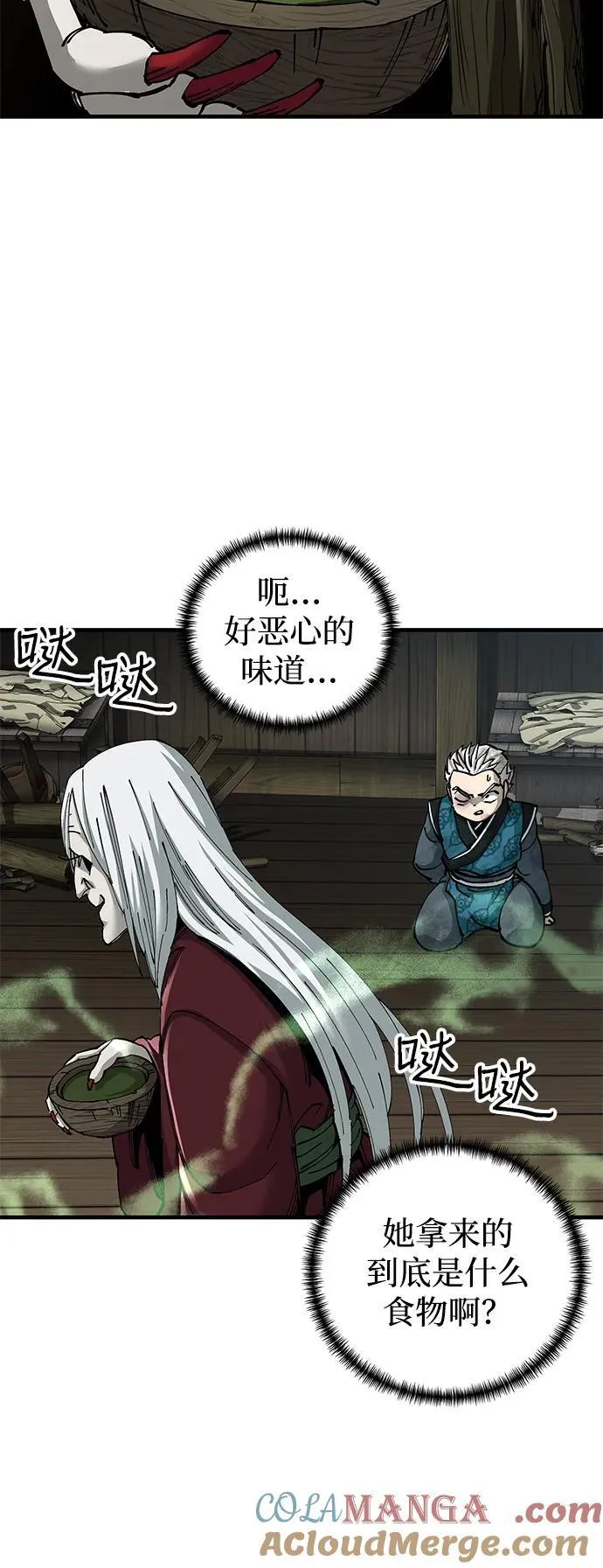 第76话69