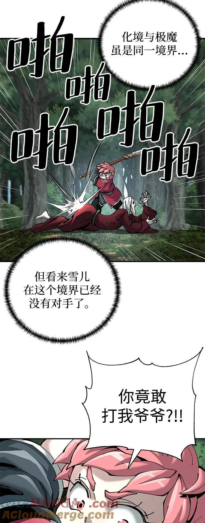第78话18