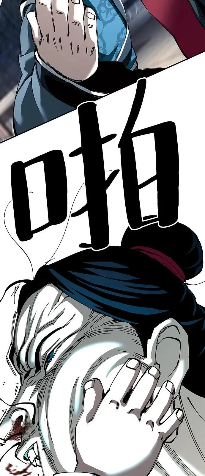 第82话94