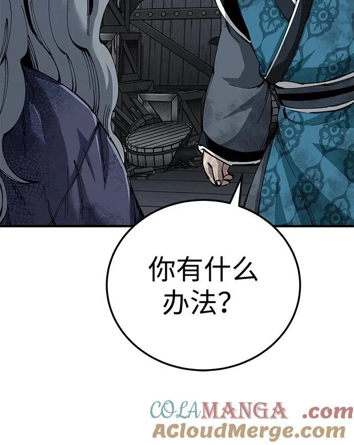 第76话57