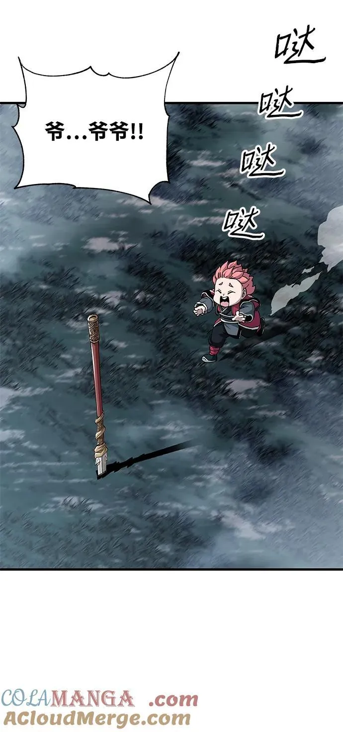 第76话21