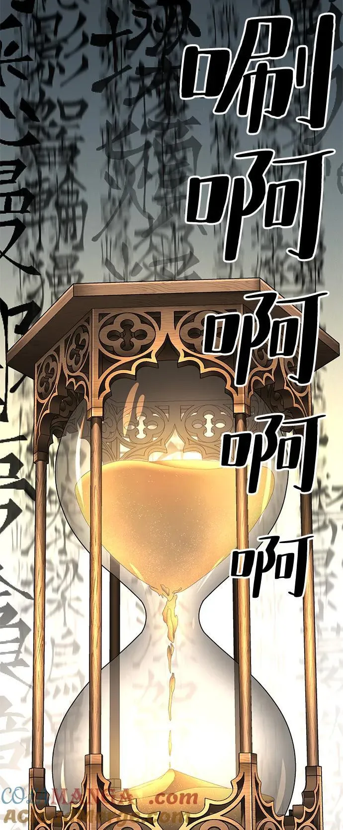 第84话84