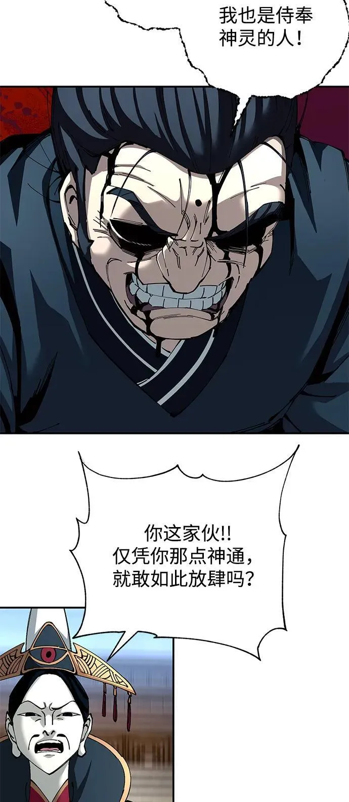 第82话46