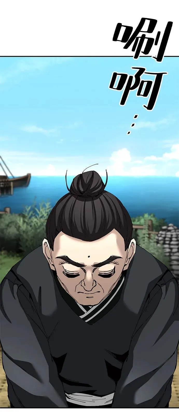 第83话78
