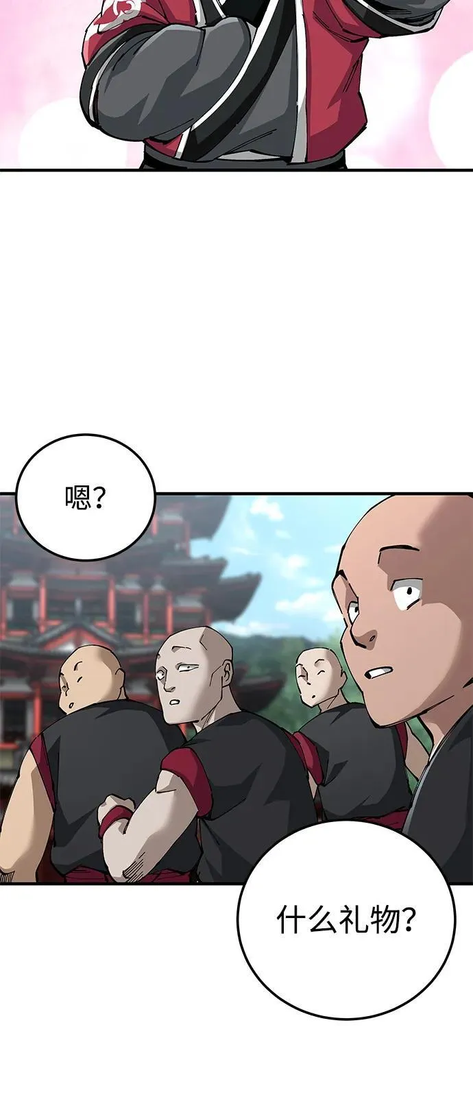 第79话22