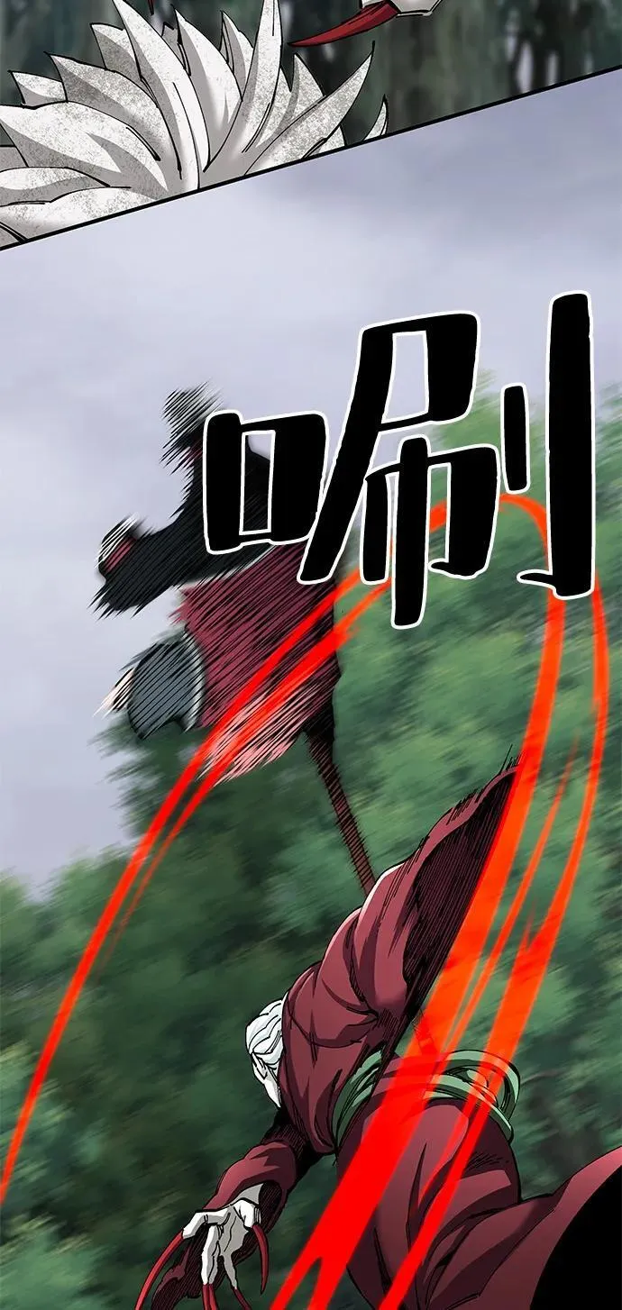 第77话44
