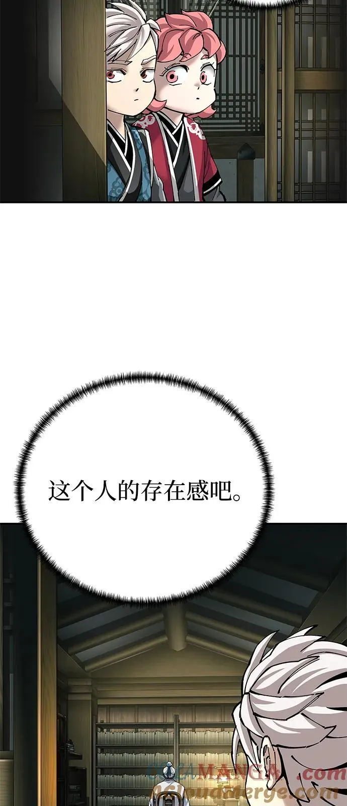 第84话66