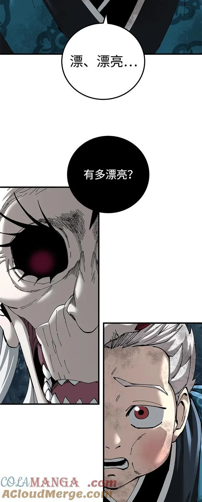 第76话33