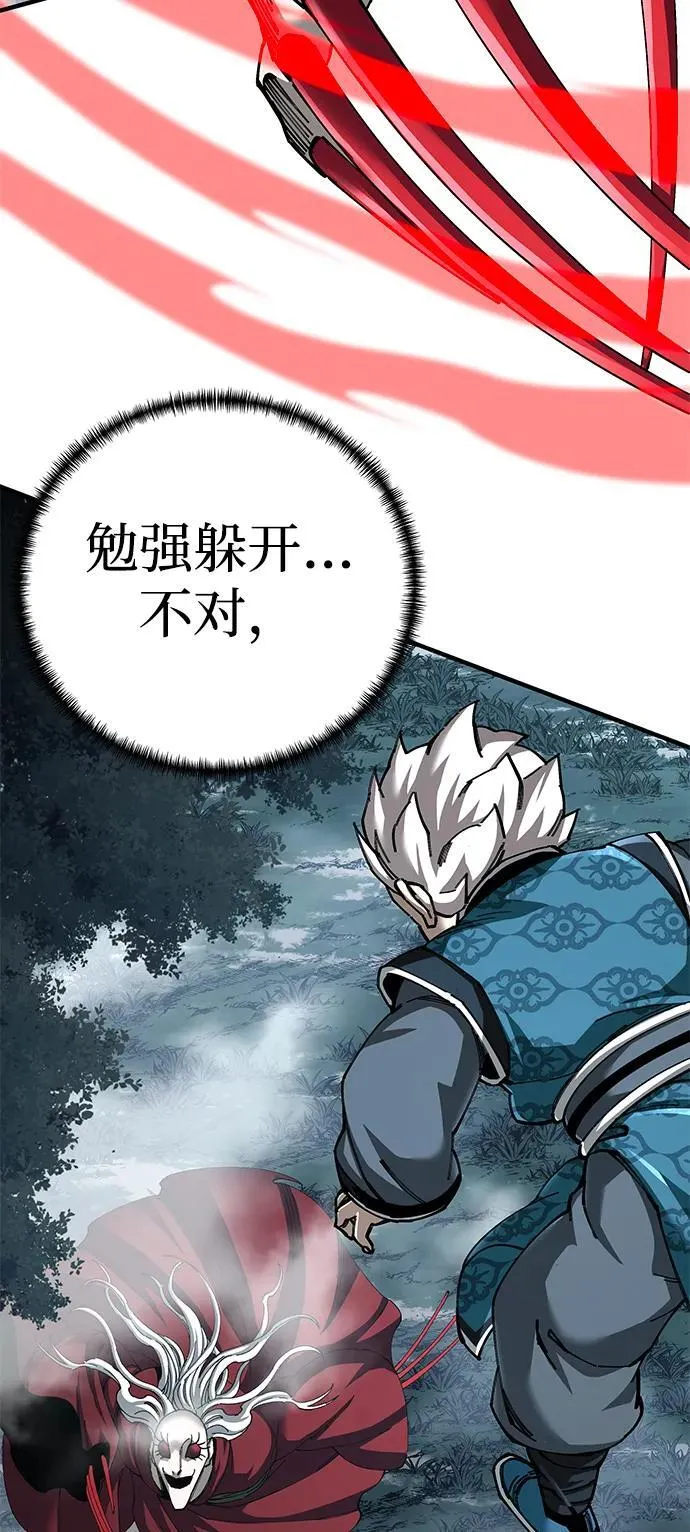 第76话8
