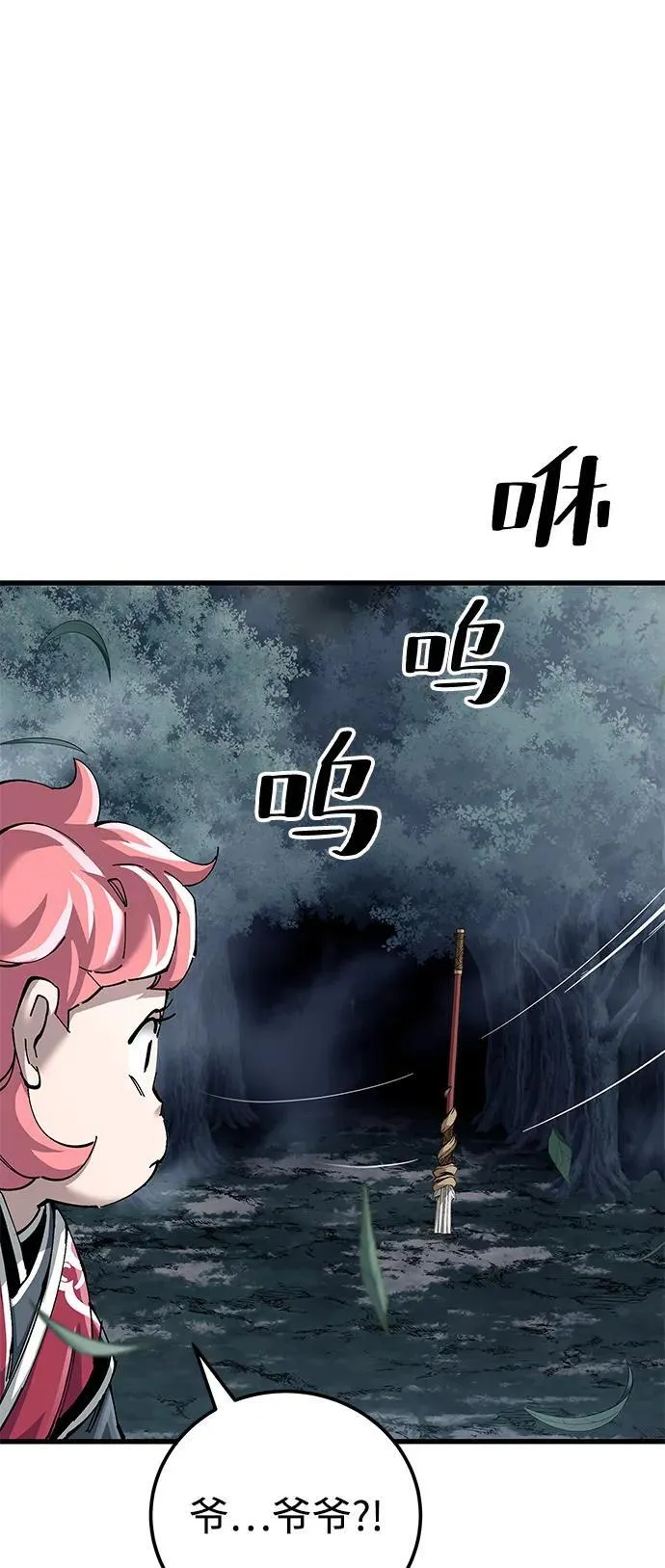 第77话1